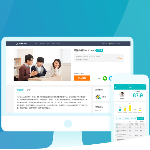 西安智園網(wǎng)頁設(shè)計案例