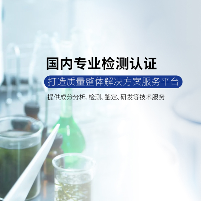 精準(zhǔn)通檢測認(rèn)證(廣東)有限公司網(wǎng)站建設(shè)案