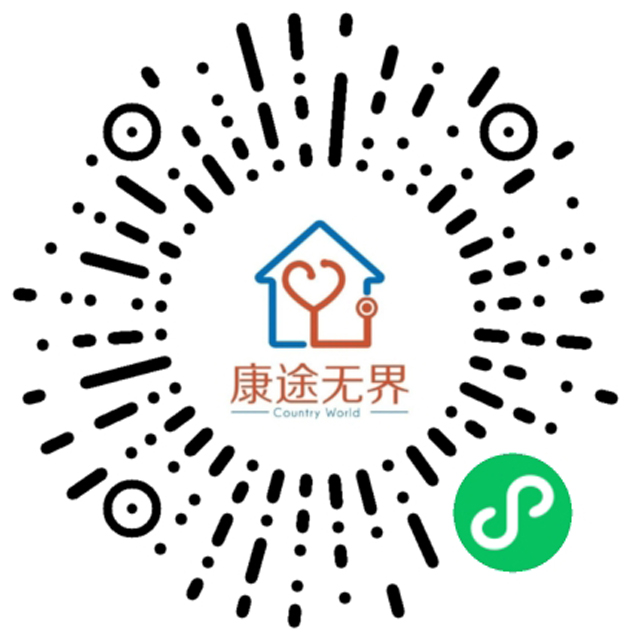 康途無(wú)界陪診小程序開發(fā)案例