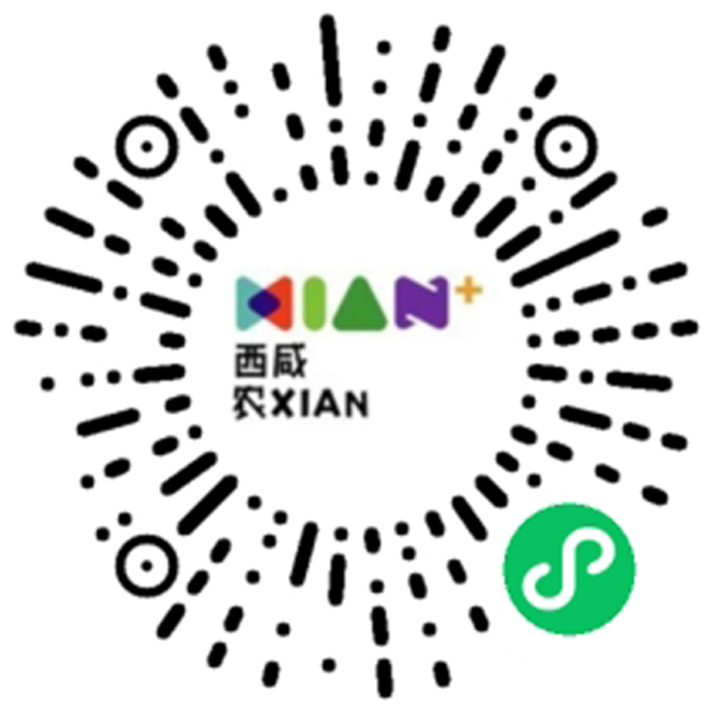 西咸農(nóng)XIAN小程序開發(fā)案例