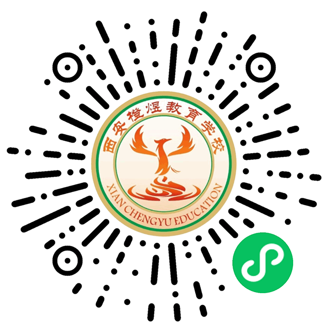 橙煜教育小程序開發(fā)案例