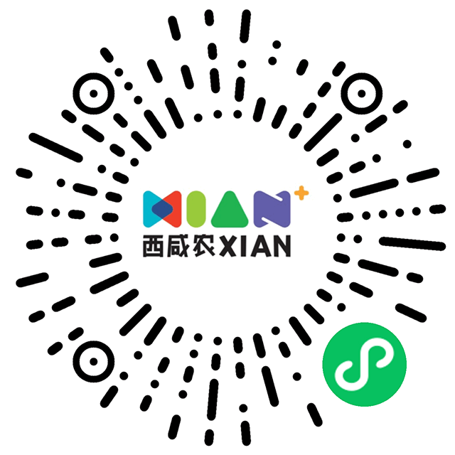 西咸農(nóng)XIAN社區(qū)店小程序開發(fā)案例